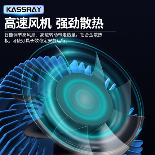 V6珊瑚灯海缸灯APP控制日落日出海水鱼缸LED全光谱kassray - 图0