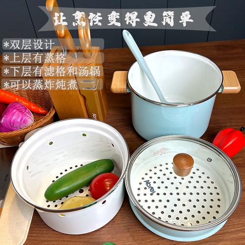 珐琅锅家用搪瓷炖煮多层蒸锅多功能锅蒸包子卤菜锅多层22cm蒸笼 - 图0