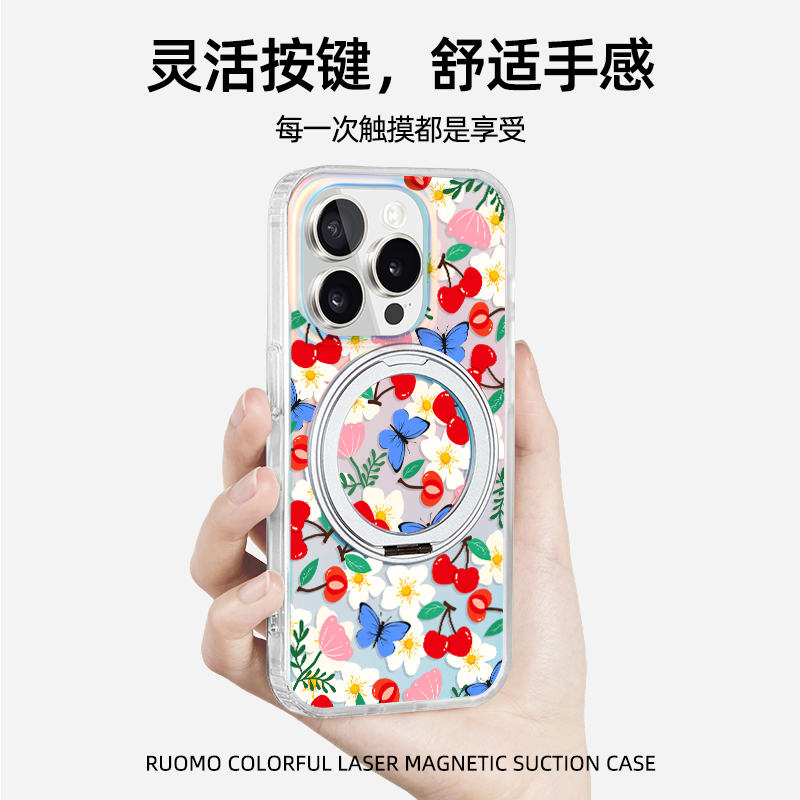 若墨适用苹果15promax手机壳新款iphone16pro高级感磁吸magsafe带支架支点14镭射渐变13创意蝴蝶ip复古花园