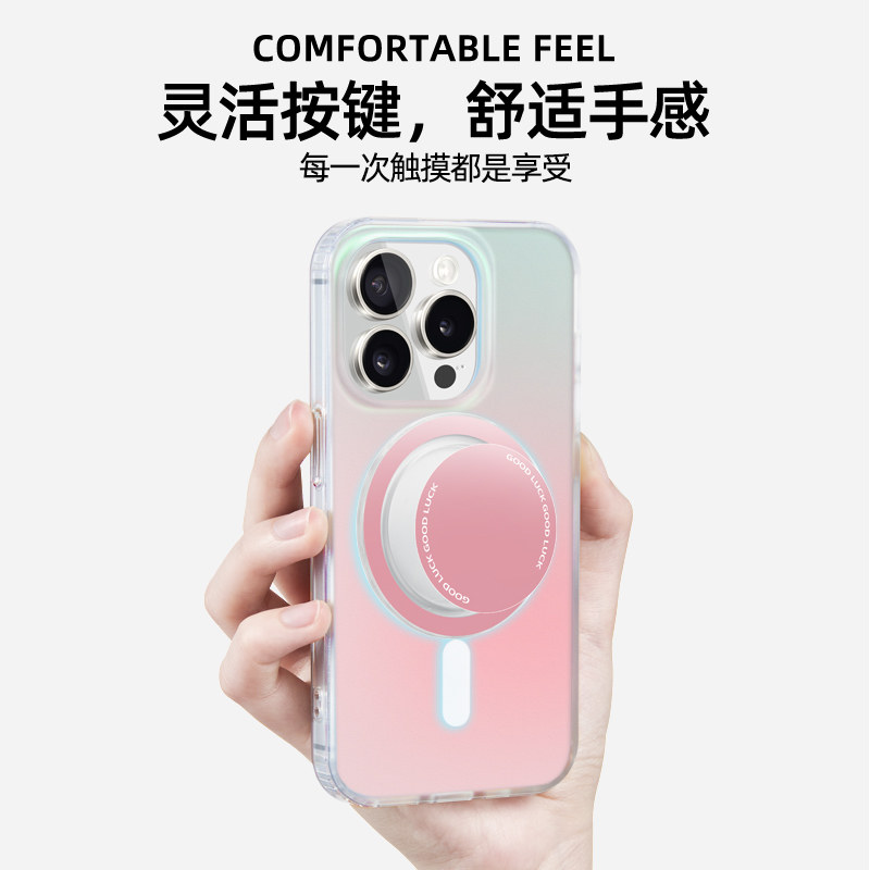 若墨适用苹果17promax手机壳iphone16pro新款女15炫彩镭射13高级感14磁吸气囊伸缩支架简约磨砂创意12防摔