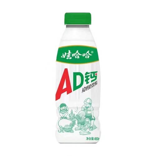 娃哈哈AD钙奶饮料450ml*15瓶整箱钙奶水蜜桃原味饮品旗舰店正品MY - 图3