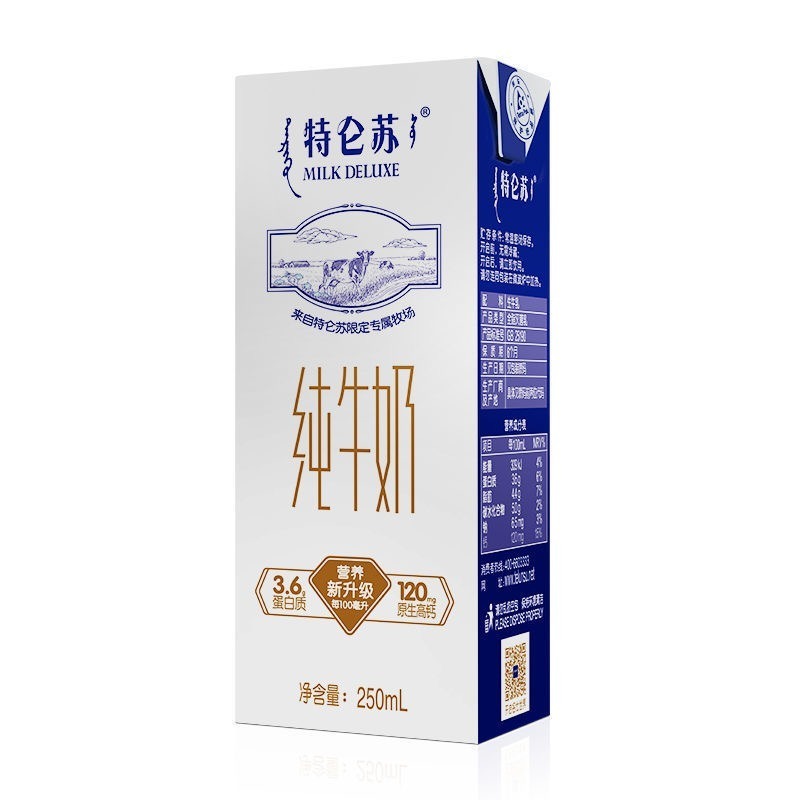 3月产蒙牛特仑苏纯牛奶营养早餐奶整箱 250ml*12盒*2提【qyg】 - 图1