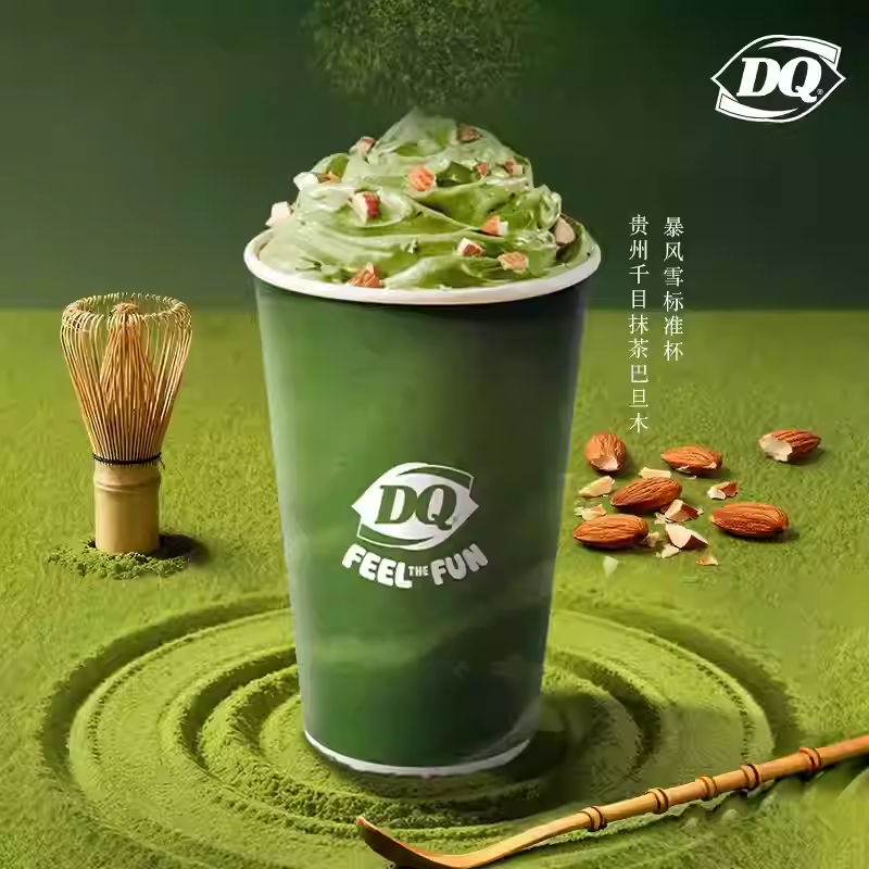电子兑换券标准杯优惠券全国400家门店通用5选1口味TG-3