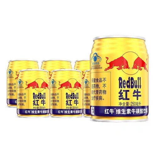 红牛维生素牛磺酸能量饮料24罐装整箱红牛维生素饮品旗舰店正品AP - 图3