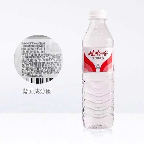 娃哈哈饮用纯净水596ml*5瓶家用会议用水【hd】 - 图1