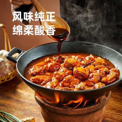 海天陈醋500ml*2瓶装调料凉拌味料厨房腌制食用醋食醋旗舰店MY - 图1