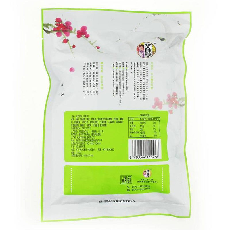 好食期超市旗舰店梅子零食华味亨蜂蜜杨梅干蜜饯话梅干100g*1袋孕妇果脯酸梅子果干0