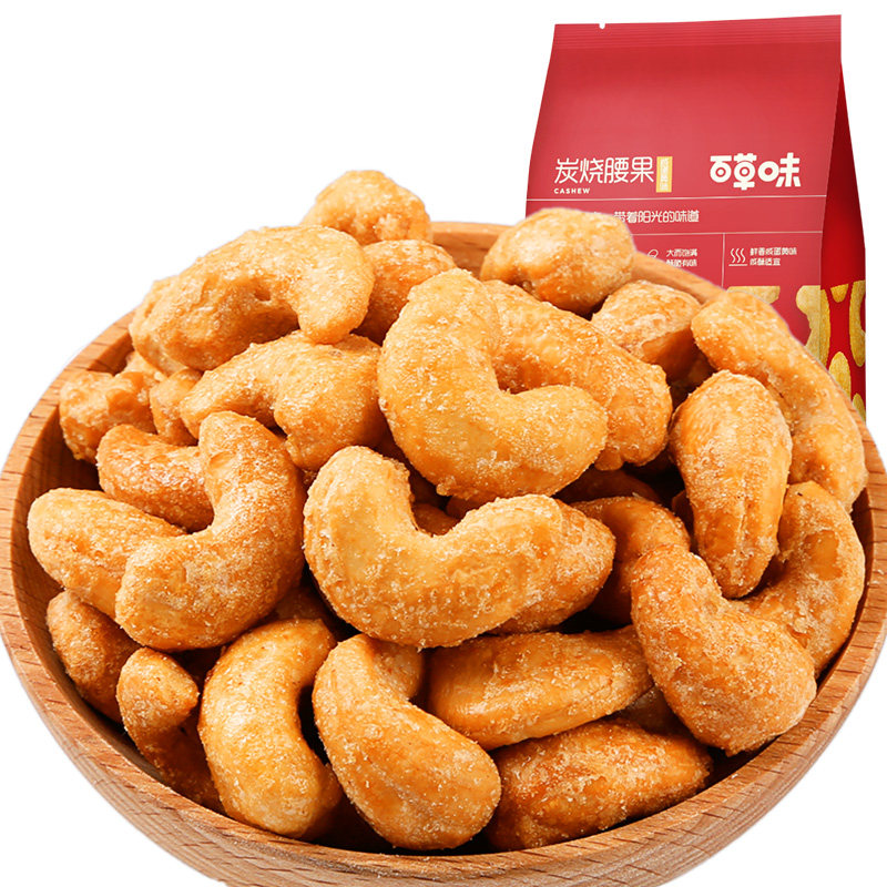 好食期超市旗舰店【百草味-坚果零食大礼包】多味坚果网红女生宿舍休闲零食大礼包3