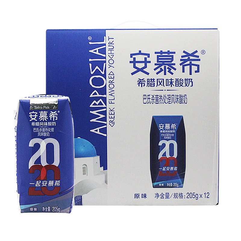 好食期超市旗舰店【百亿补贴】伊利安慕希原味酸奶205g*12盒酸牛奶学生早餐奶整箱3