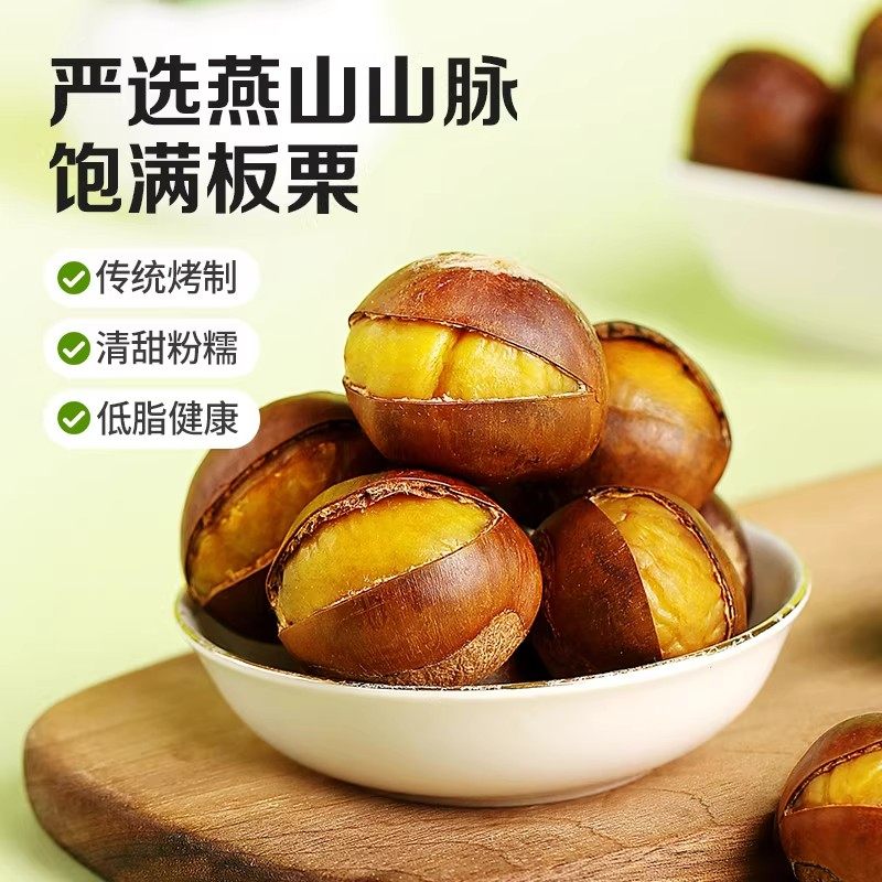 百草味瑞禧礼纯坚果礼盒 466g 混合【kl】,淘宝优惠券,粉丝福利购,淘宝优惠卷