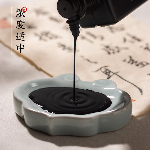 善琏湖笔墨汁书法专用文房四宝油烟国画书画初学者练习学生砚台小楷兼毫羊毫狼毫毛笔宣纸墨液金墨对联墨水 - 图0