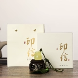 善琏湖笔 Высококачественная подарочная коробка Seal High-классная подвесная китайский стиль.