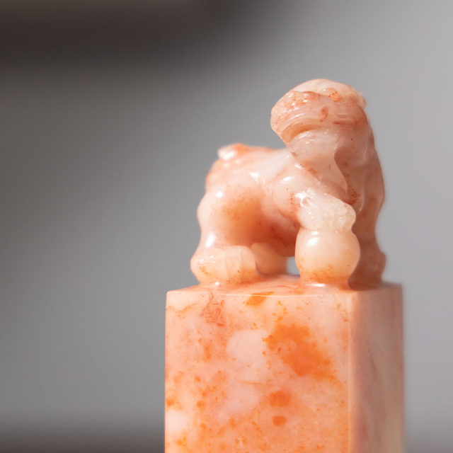 Shanlianhu pen natural Shoushan hibiscus calligraphy seal