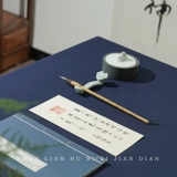 Шанксианские озеро шерстяные колодцы, прокладки, краска, каллиграфия и рисование каллиграфия, каллиграфия ткань каллиграфия, каллиграфия, писательская кисточка, войлочная столовая ткань 50%шерстяные картины, четыре сокровища, четыре сокровища