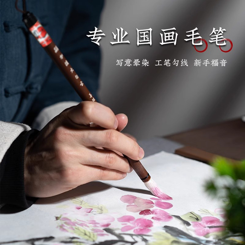 善琏湖笔写意工笔勾线笔白云叶筋笔 善琏湖笔毛笔