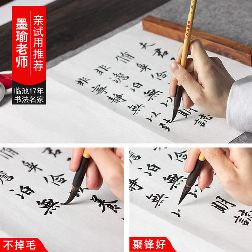 善琏湖笔狼毫毛笔兰竹狼毫套装精致大中小双羊牌手工制作大楷中楷小楷初学成人高档专业楷书用笔书法国画 - 图0