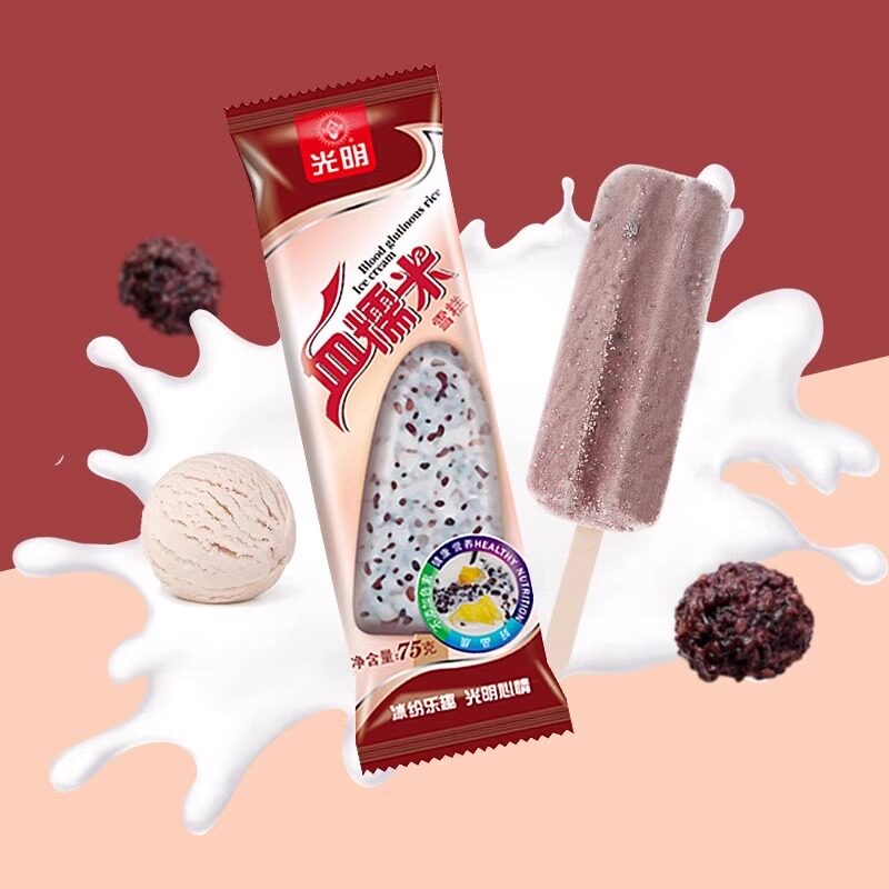 [任选5组包邮]光明多口味冰淇淋(部分产品2026年6月过期介意慎拍)