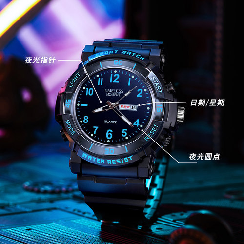 学生手表潮流初高中男款大表盘夜光双显指针石英表运动防水电子表 - 图0