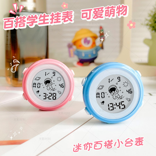 Student watch backpack hanging watch girl electronic watch boy