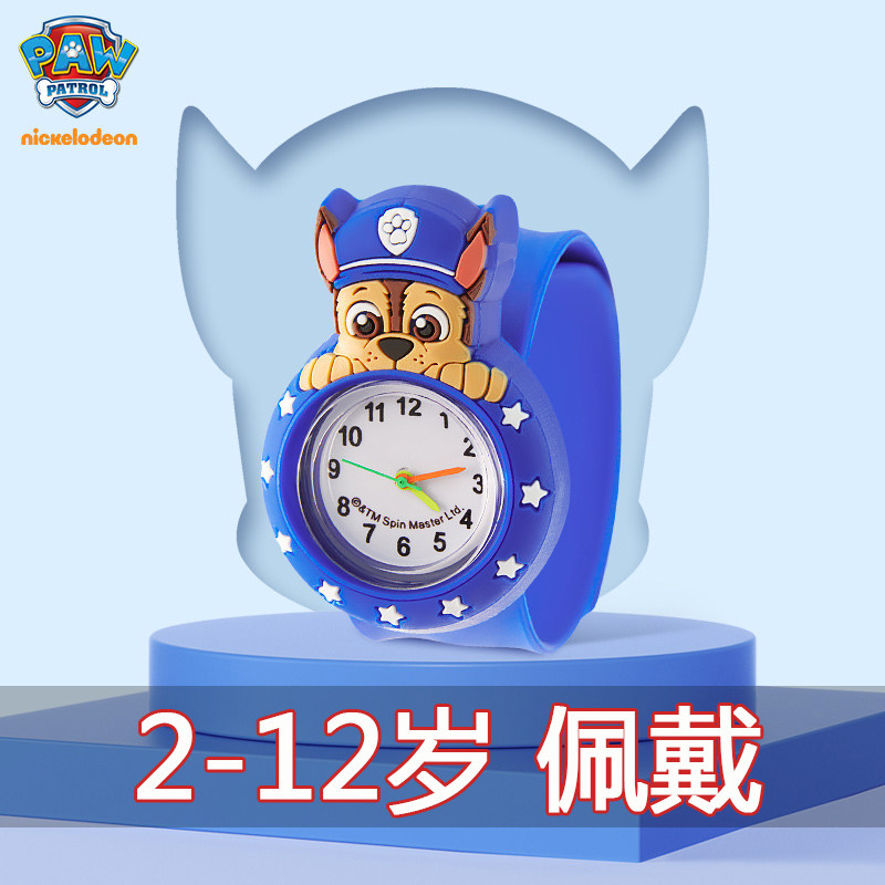 汪汪队拍拍表男童可爱啪啪圈表女童卡通3岁儿童手表男孩玩具防水,淘宝优惠券,粉丝福利购,淘宝优惠卷
