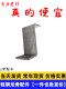 Z-shaped snap screw Z-shaped hook hanging part ceiling fixing 90-degree light steel keel accessories screw 8-hole connection part