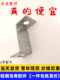 Z-shaped snap screw Z-shaped hook hanging part ceiling fixing 90-degree light steel keel accessories screw 8-hole connection part