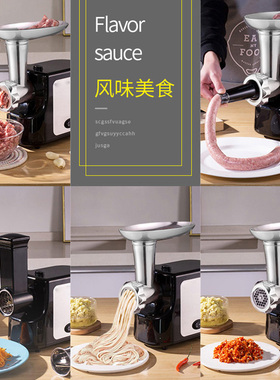 妙品逸格家用小型电动绞肉机