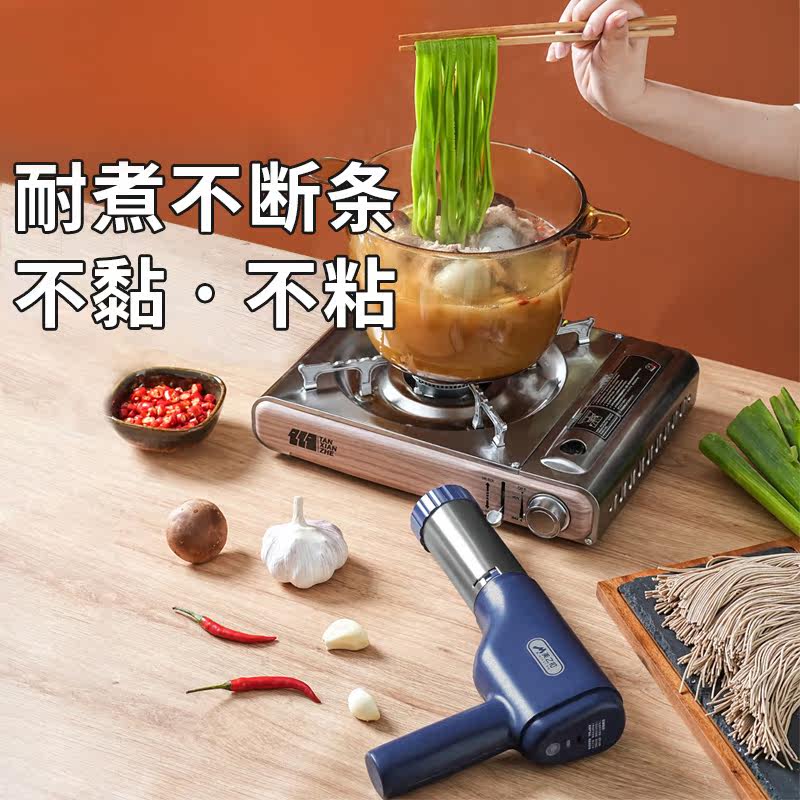  妙品逸格面条机