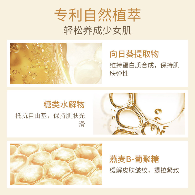 颈纹霜淡化颈纹提拉紧致改善女颈霜 voto化妆品颈霜