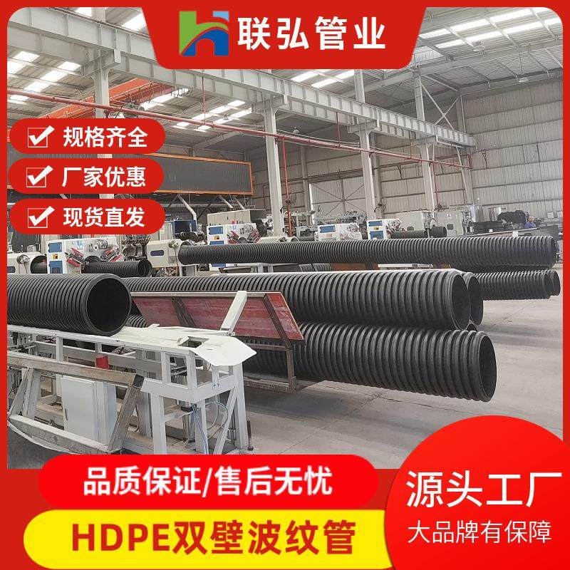 波纹管厂家HDPE波纹管高波管中波管双壁波纹管排水管pe排水管黑色,淘宝优惠券,粉丝福利购,淘宝优惠卷