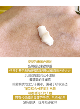 韩国ohui欧惠源生至臻眼霜