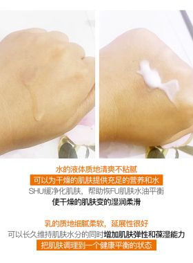 韩国whoo后拱辰享水乳液小样