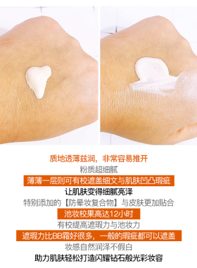 韩国whoo后天气丹精华保湿粉底液