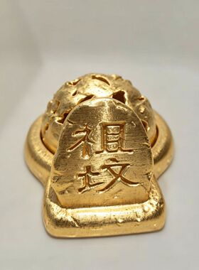 祖坟冒青烟香炉茶桌摆件