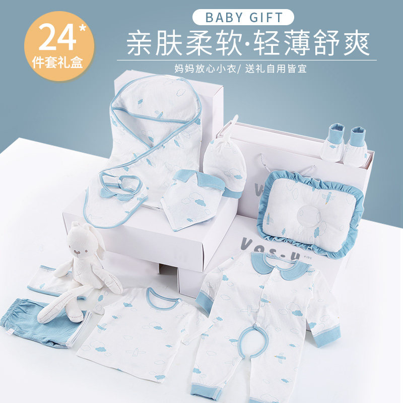  跷吧婴儿礼盒