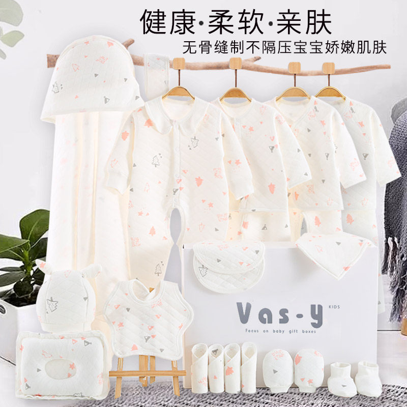 跷吧婴儿礼盒