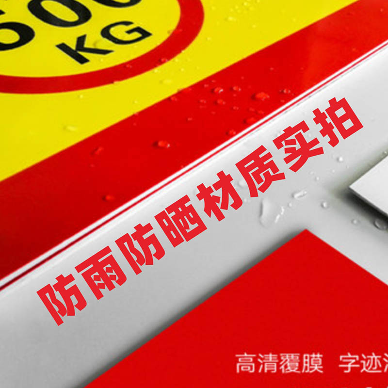 禁止攀爬翻越护栏警示警告标识严禁攀爬请勿攀爬围墙温馨提示标识消防安全标识标志PVC铝板反光膜提示指示牌 - 图1