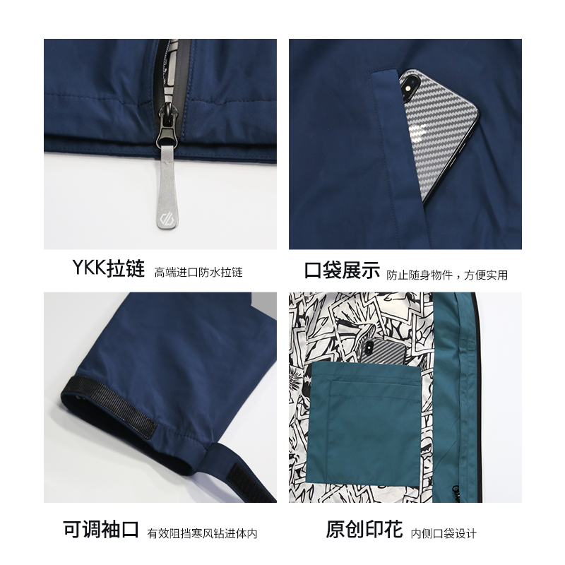 纳趣户外旅行冲锋衣女潮牌秋冬三合一可拆卸两件套棉衣登山服外套 纳趣户外旅行冲锋衣女潮牌秋冬三合一可拆卸两件套棉衣登山服外套
