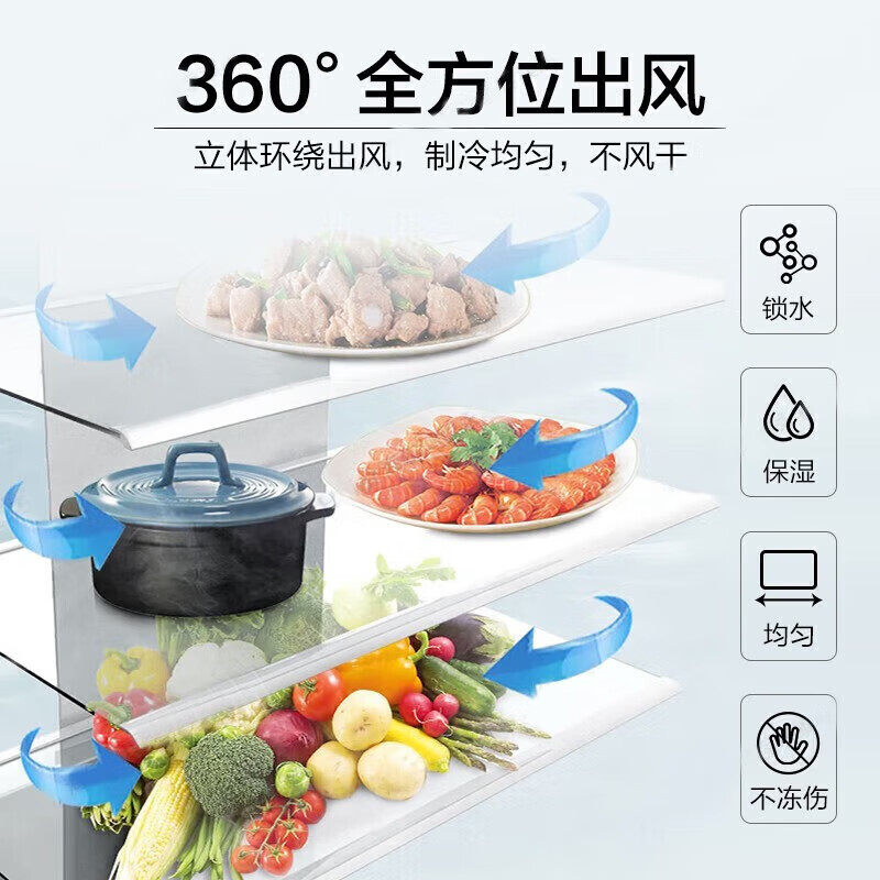 Haier Commander 342L French style multi-door frost-free refrigerator