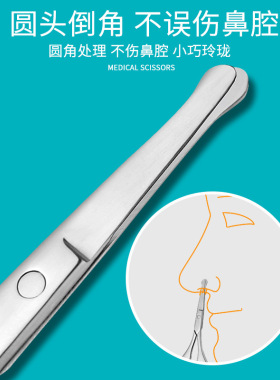 修眉毛剪刀鼻毛剪刀女美容剪化妆眉剪小修眉刀工具全套