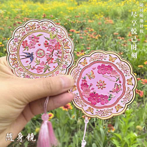 （有版权）文创锦上添花桃夭樱花雀绕花枝随身化妆镜女古风伴手礼 - 图3