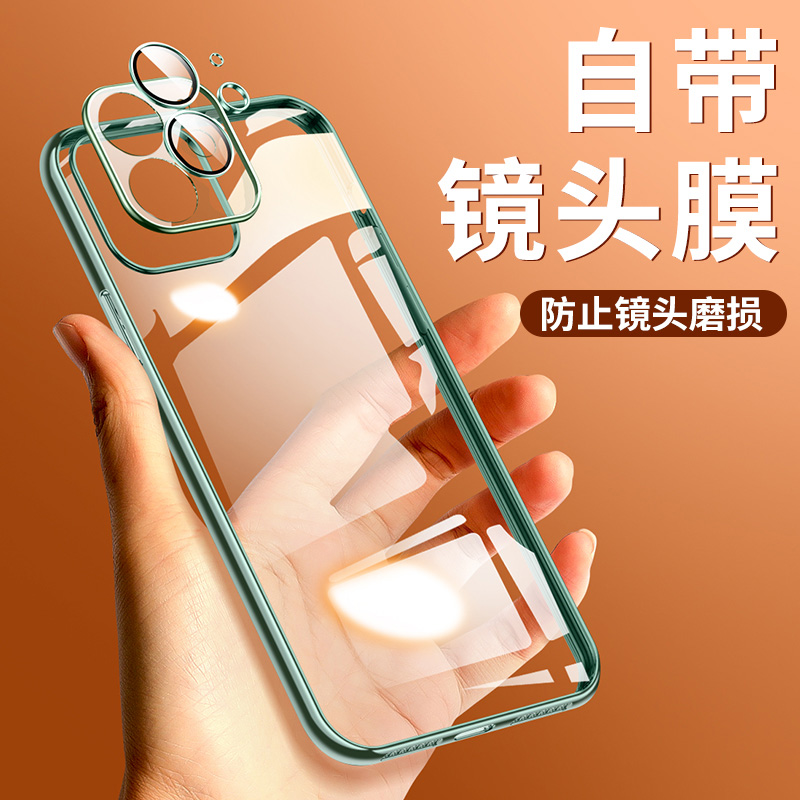 【自带镜头膜】苹果11手机壳2021年新款iPhone11Promax透明Pro硅胶软壳Max防摔全包mini套女款男11十一高级感 - 图1