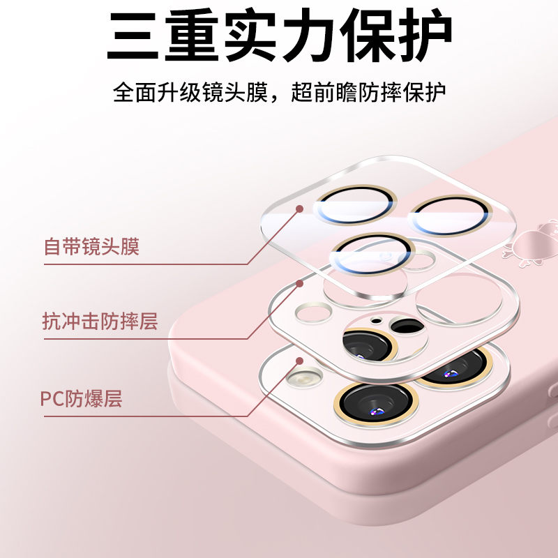 适用苹果15手机壳新款龙年iPhone15Promax真液态硅胶14Pro全包防摔保护套13超薄纯色高级感12男女情侣plus软 - 图1