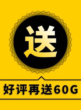 清 佚名 广绣花鸟刺绣 电子版绣花古代参考高清tif图片素材