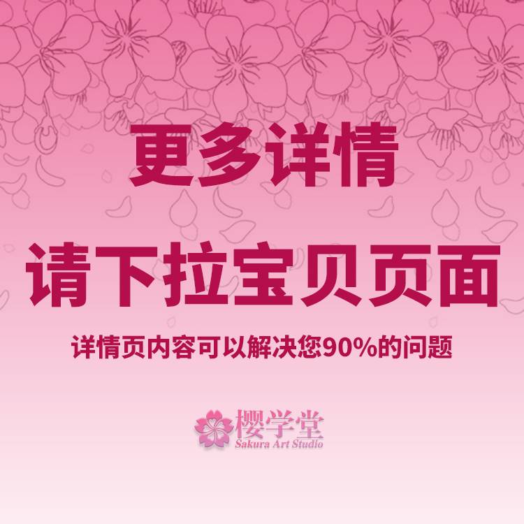 直播间背景素材零食百货超市服装带货清仓虚拟绿幕无人直播素材 - 图2