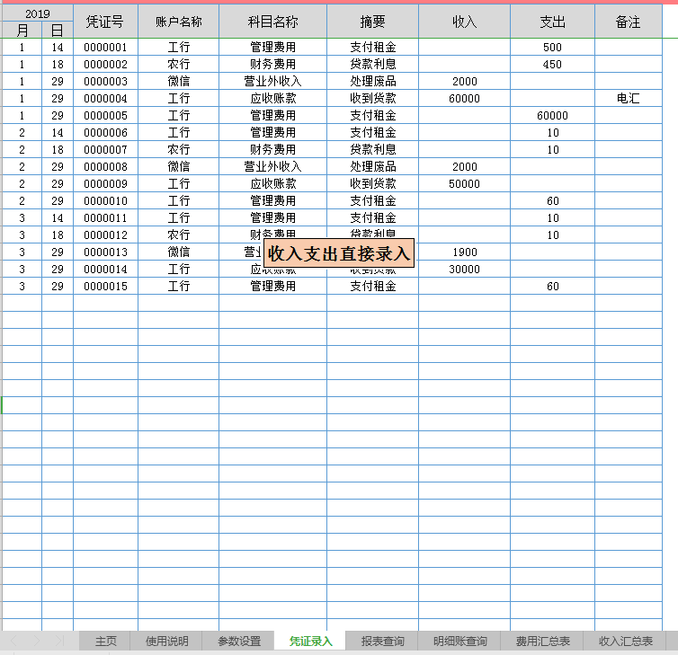 日记帐excel推荐品牌 新人首单立减十元 21年6月 淘宝海外