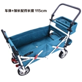 Выделенная система удлинения (аксессуар)