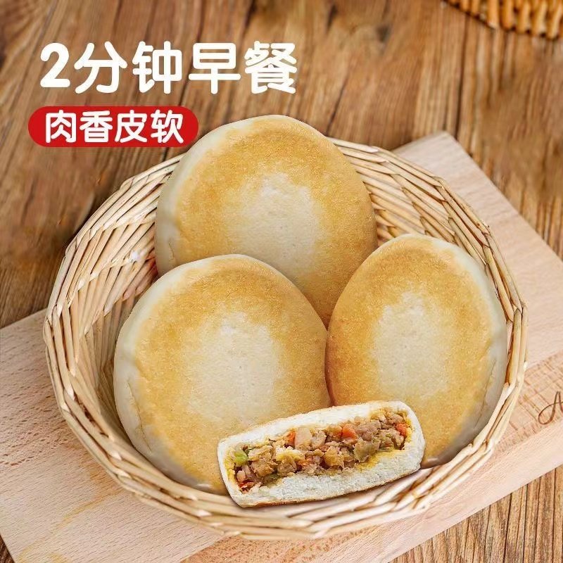 牛肉馅饼照烧鸡腿青椒火腿健康轻食加热即食懒人速食品早餐半成品,淘宝优惠券,粉丝福利购,淘宝优惠卷