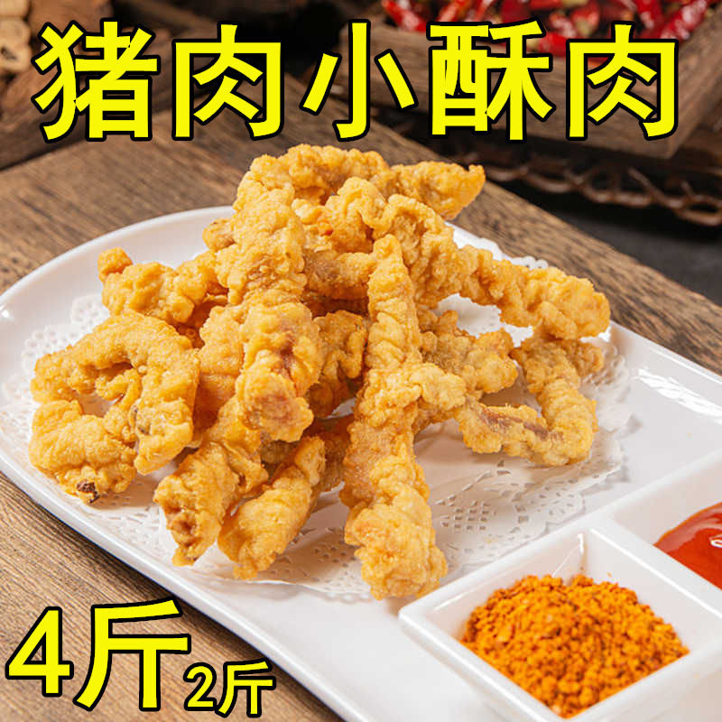 图 5