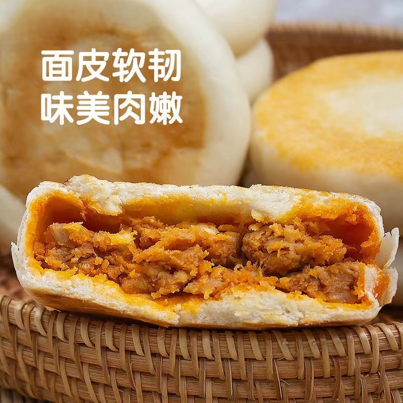 牛肉馅饼照烧鸡腿青椒火腿健康轻食加热即食懒人速食品早餐半成品,淘宝优惠券,粉丝福利购,淘宝优惠卷